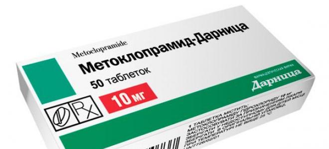 Anti-vomiting tablets