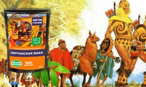 Peruvian maca powder: brown power and stagnation