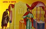 Роз'яснення щодо притчі про фарисея та митаря Притча про фарисея та збирача податків